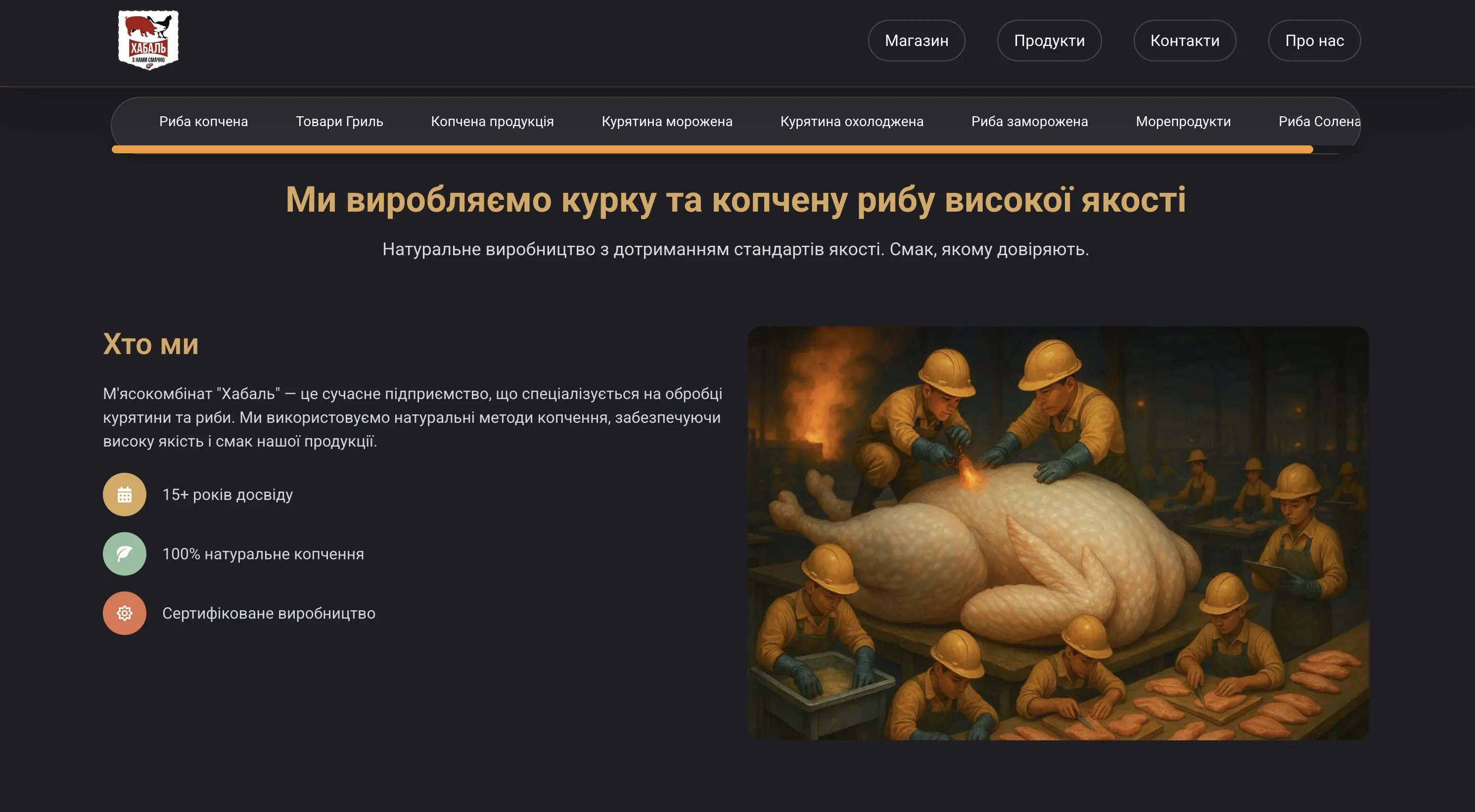 KhabalMeat · About